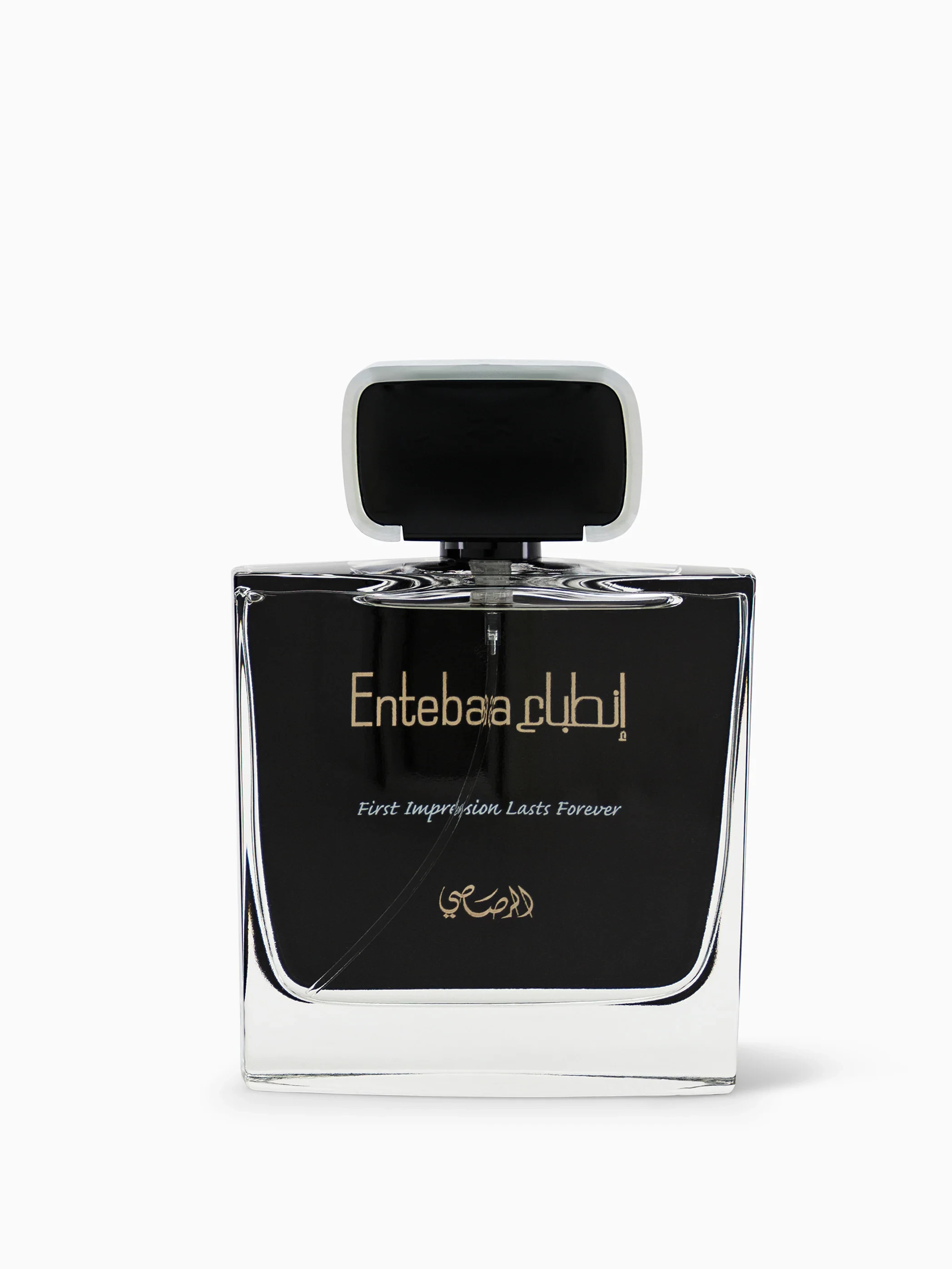 Entebaa Perfume for Men EDP 100ml