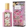 Gucci Flora Gorgeous Gardenia 50ml EDP for Women